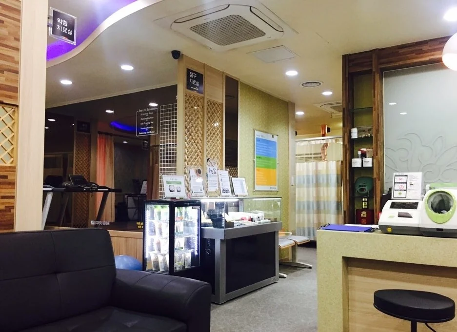 효자부부한의원 대기 공간
