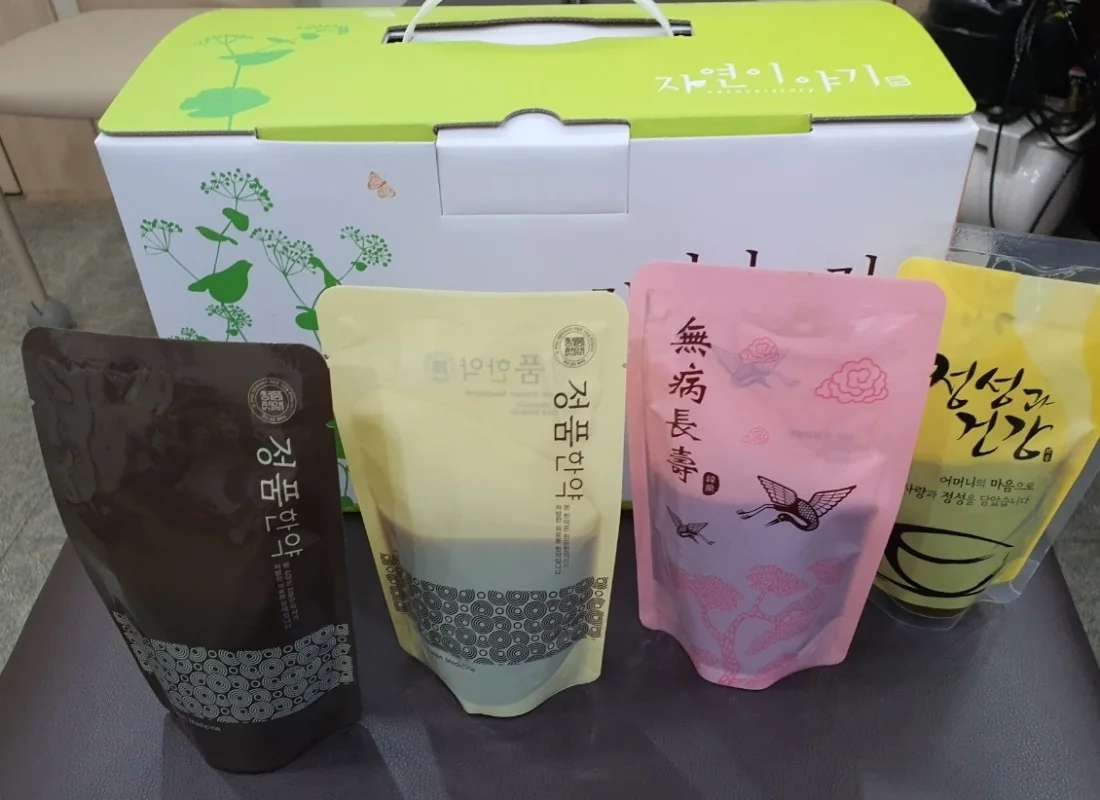 한약 포장
