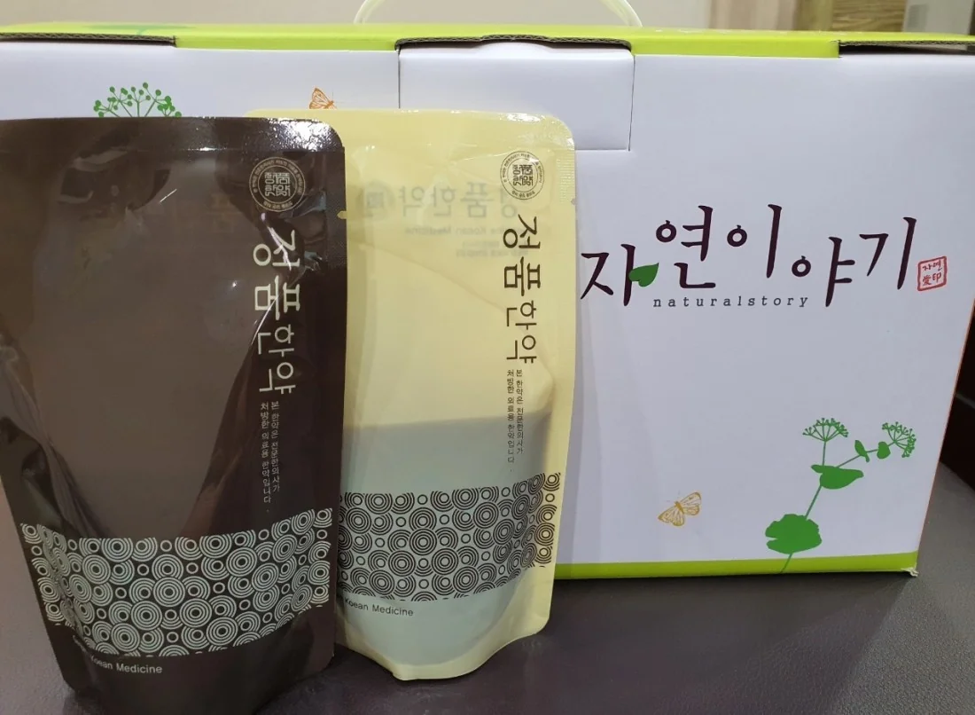 한약 포장